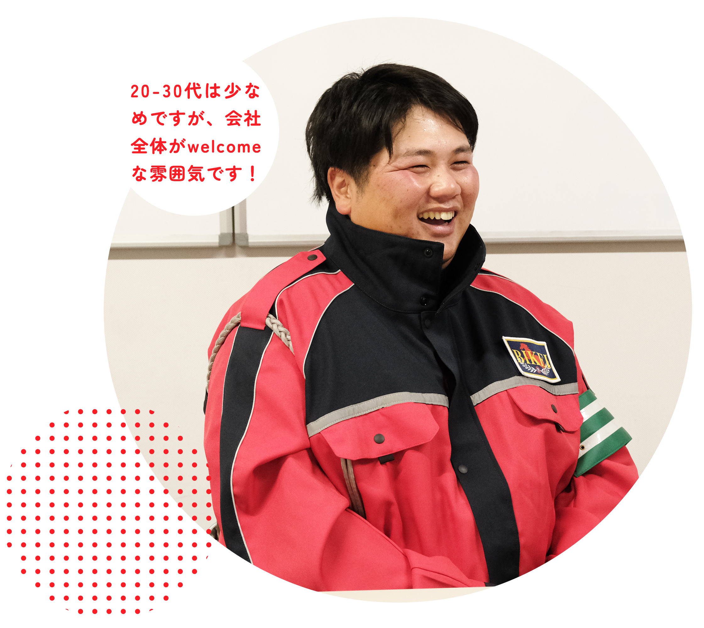 菅原 脩司